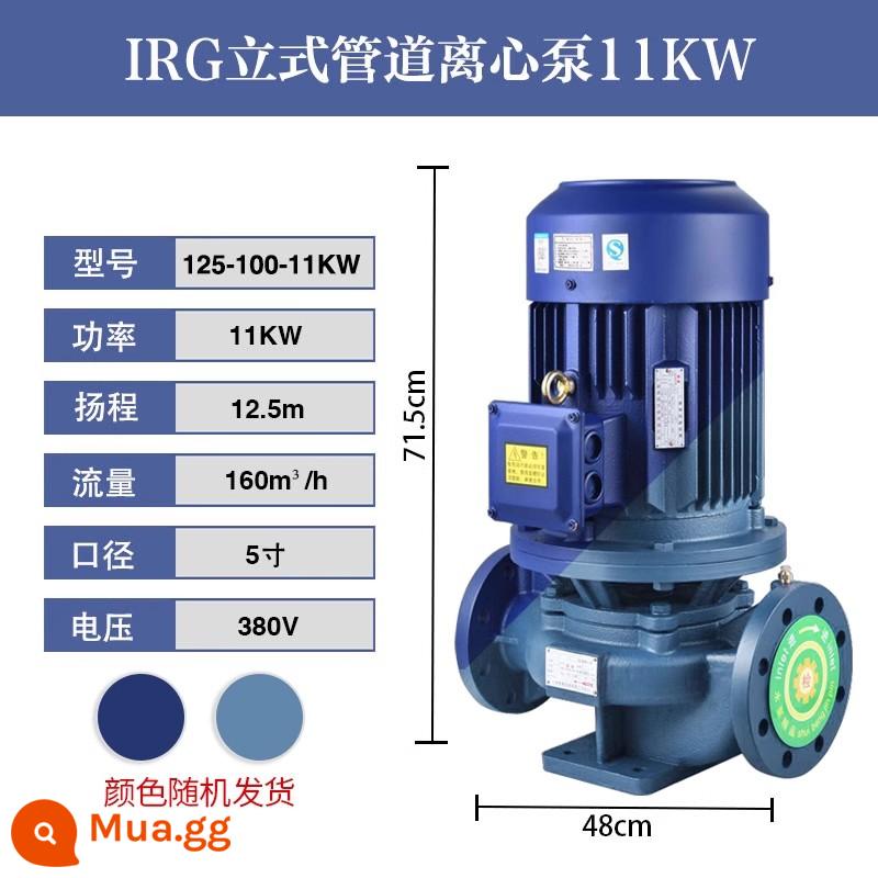 Bơm ly tâm đường ống IRG bơm đường ống công nghiệp 380V sưởi ấm thẳng đứng bơm tuần hoàn nước nóng bơm tăng áp lửa nồi hơi - IRG125-100-11KW (160 tấn 12,5 mét)