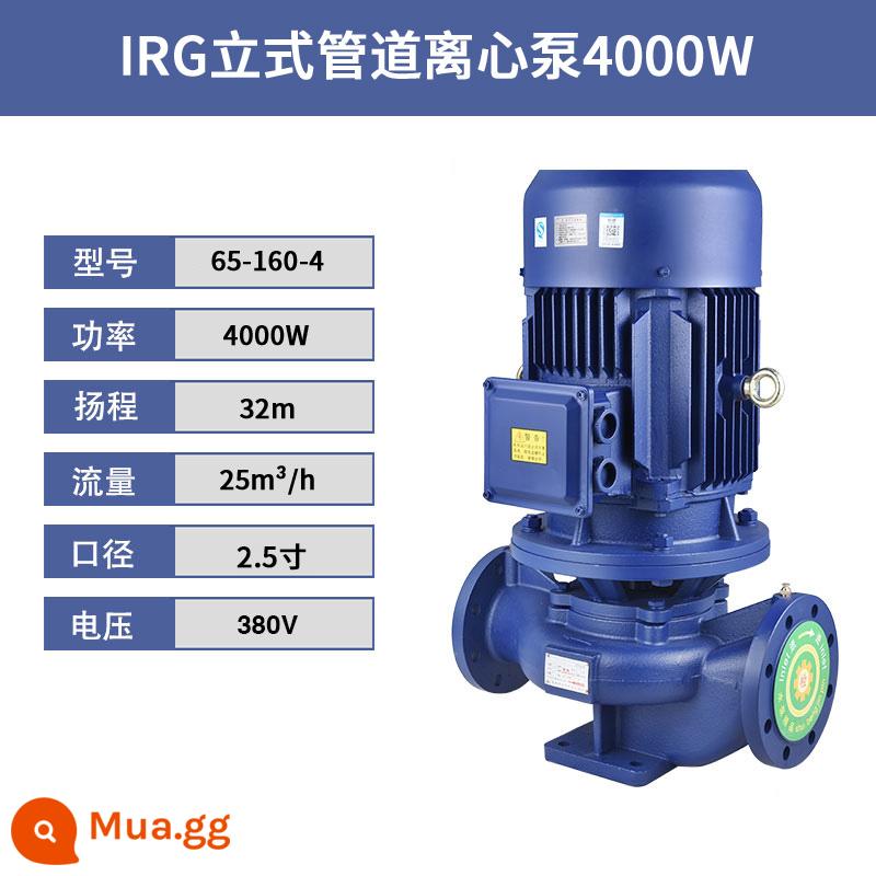 Bơm ly tâm đường ống IRG bơm đường ống công nghiệp 380V sưởi ấm thẳng đứng bơm tuần hoàn nước nóng bơm tăng áp lửa nồi hơi - 65-160/4KW[25 tấn 32 mét]