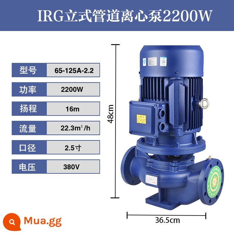 Bơm ly tâm đường ống IRG bơm đường ống công nghiệp 380V sưởi ấm thẳng đứng bơm tuần hoàn nước nóng bơm tăng áp lửa nồi hơi - 65-125A/2.2KW[22.3 tấn 16 mét]