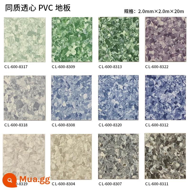 Thương mại nhựa PVC sàn nhựa thảm bệnh viện văn phòng xi măng sàn đặc biệt dán sàn dày chịu mài mòn sàn da - [Phong cách giống như hình ảnh chính] Keo dán sàn PVC trong suốt 2.0mm thương mại 600 series-3