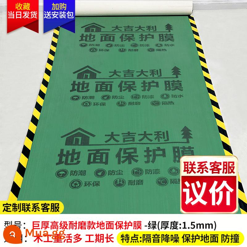 Trang trí mặt đất màng bảo vệ trang trí nhà lát sàn gạch miếng đệm bảo vệ sàn gỗ trong nhà màng chống ẩm phim đặt một lần - 10 tấm phẳng màu xanh lá cây 1,5 mm với băng dính đặc biệt dài 10 mét [được khuyên dùng cho công việc nặng nhọc trên trần treo và tường xuyên tường]