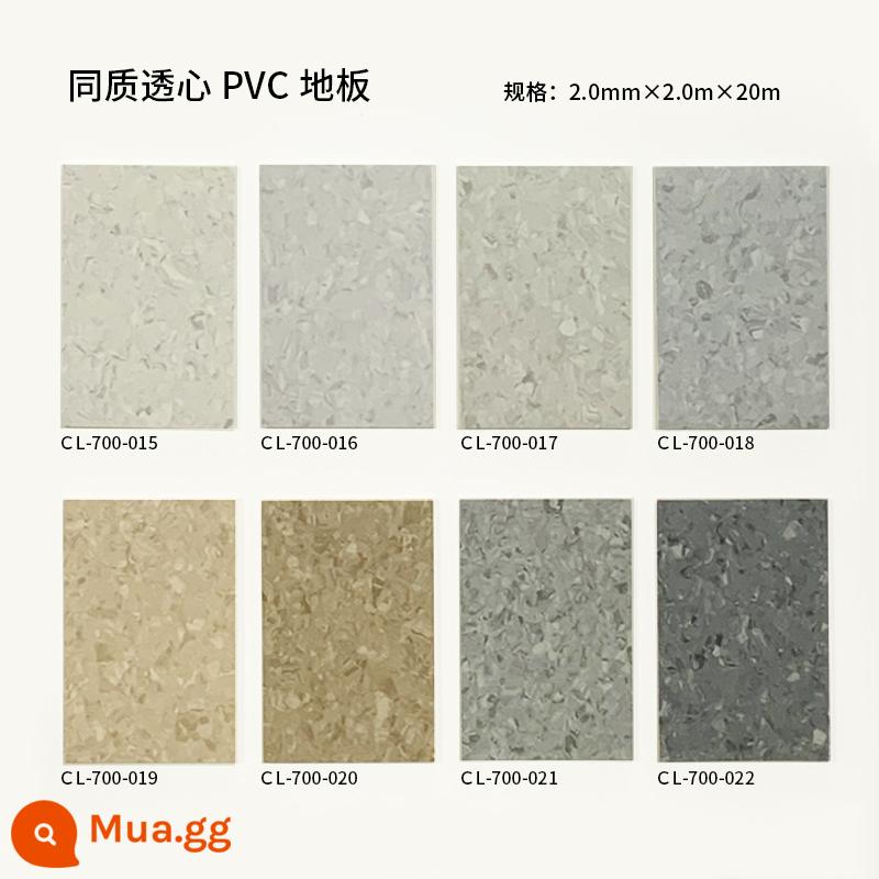 Thương mại nhựa PVC sàn nhựa thảm bệnh viện văn phòng xi măng sàn đặc biệt dán sàn dày chịu mài mòn sàn da - [Phong cách giống như hình ảnh chính] Keo dán sàn PVC trong suốt 2.0mm thương mại 700 series-3