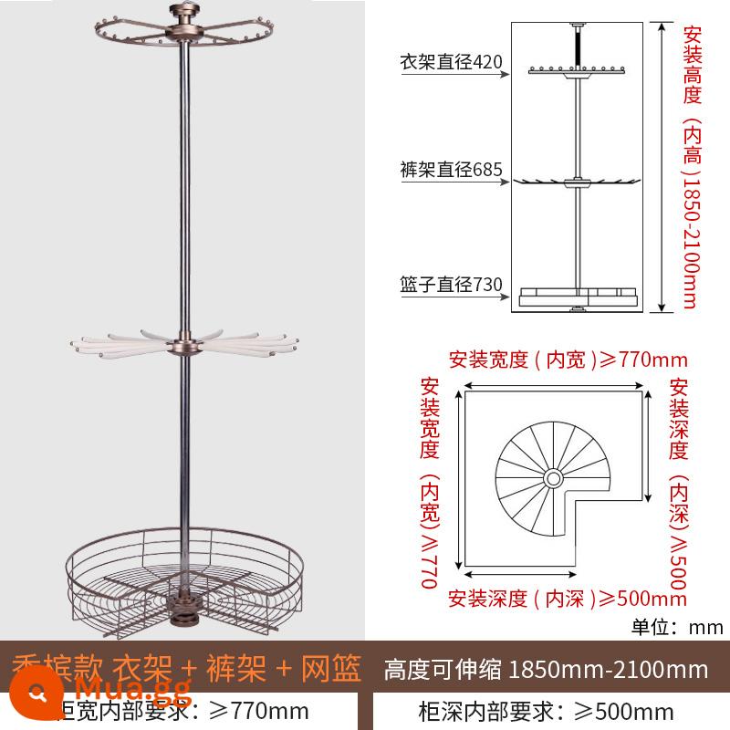 Góc tủ quần áo giá xoay Móc treo xoay 360 độ áo choàng quần đa chức năng giá treo quần giỏ kéo phụ kiện phần cứng - Móc treo quần áo ba lớp (rượu sâm panh + giá để quần + giỏ lưới