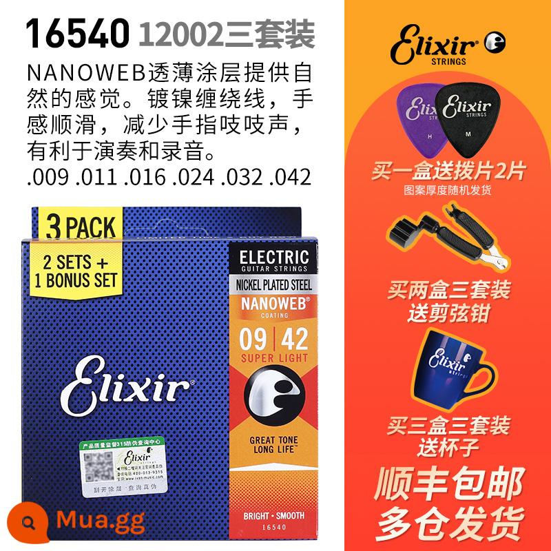 [SF] Dây đàn guitar điện Elixir 09 010 Dây đàn guitar điện Elixir full set phủ sơn chống rỉ - 16540[12002 ba bộ]