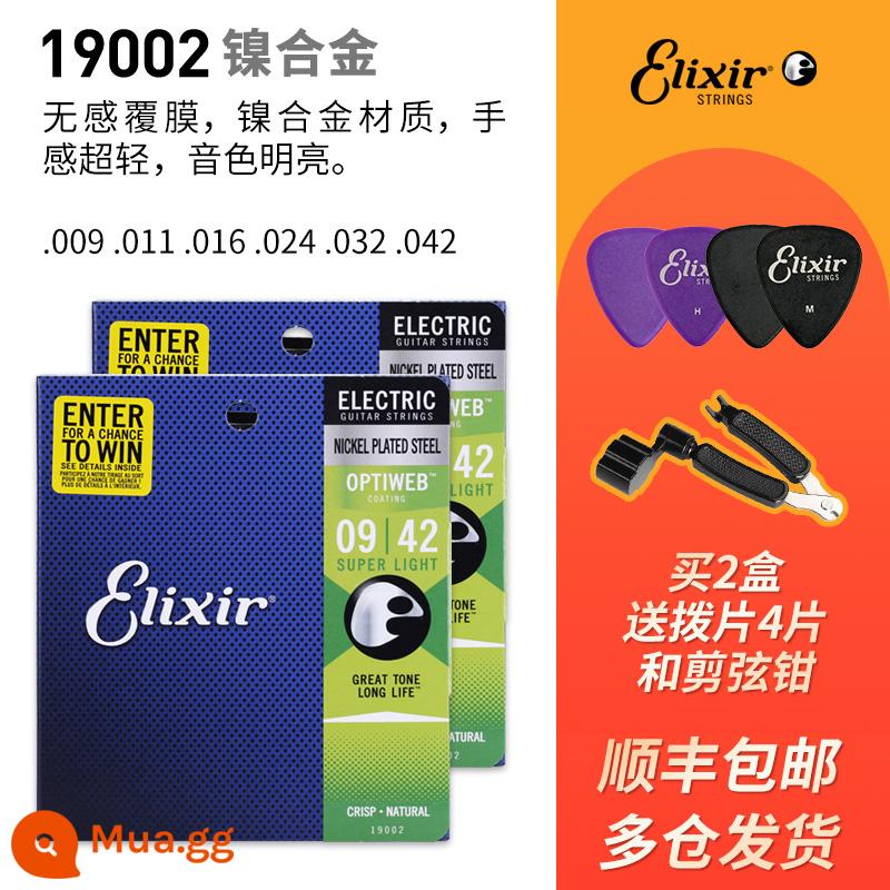 [SF] Dây đàn guitar điện Elixir 09 010 Dây đàn guitar điện Elixir full set phủ sơn chống rỉ - [Giá trị lớn] 19002*2 bộ丨Máy cắt dây miễn phí