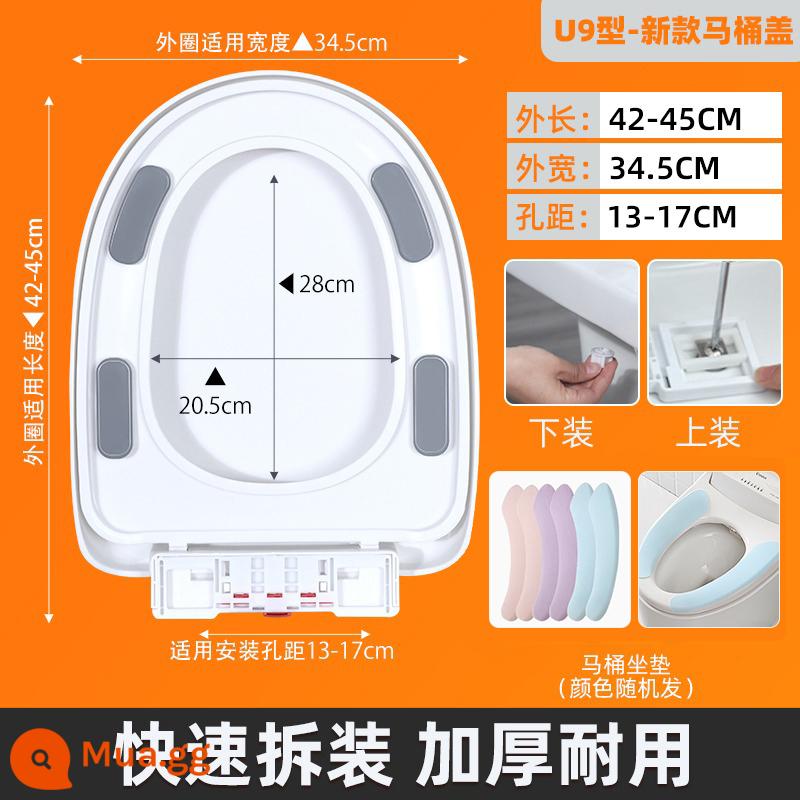 Nắp bồn cầu hộ gia đình nắp bồn cầu đa năng UVO loại dày bệ ngồi toilet nắp bồn cầu kiểu cũ nắp - [Hình chữ U] Mẫu chân lớn (bảo hành 5 năm) Tấm đệm miễn phí