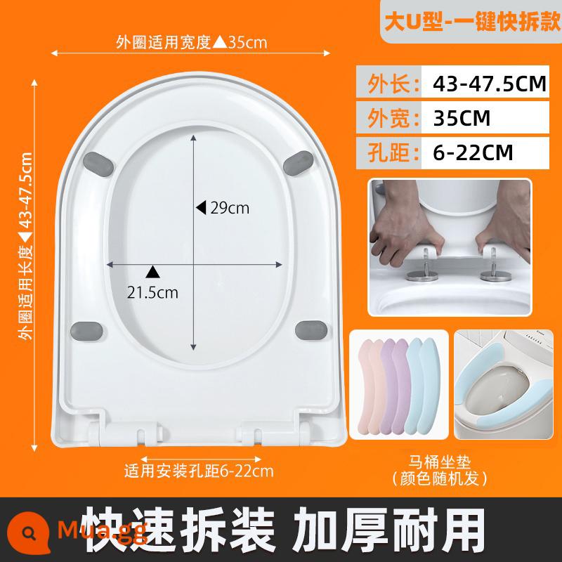 Nắp bồn cầu hộ gia đình nắp bồn cầu đa năng UVO loại dày bệ ngồi toilet nắp bồn cầu kiểu cũ nắp - [DafangU] Model tháo rời 1 mảnh (bảo hành 5 năm) đi kèm miếng đệm