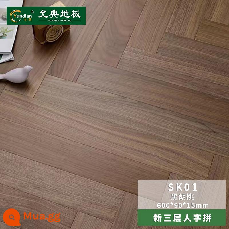 Multi -layer Solid Wood Slohing Mới gồm ba bản ghi tổng hợp Oak Black Walnut Người Vượt qua Cá Cá Bone Bone Fight 15mm Tầng - SK01 gỗ óc chó đen chải tự nhiên