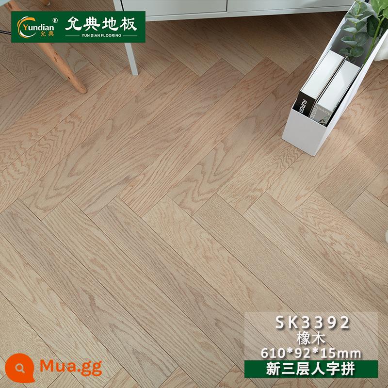 Multi -layer Solid Wood Slohing Mới gồm ba bản ghi tổng hợp Oak Black Walnut Người Vượt qua Cá Cá Bone Bone Fight 15mm Tầng - SK3392 Sơn kim loại chải tự nhiên ba lớp mới