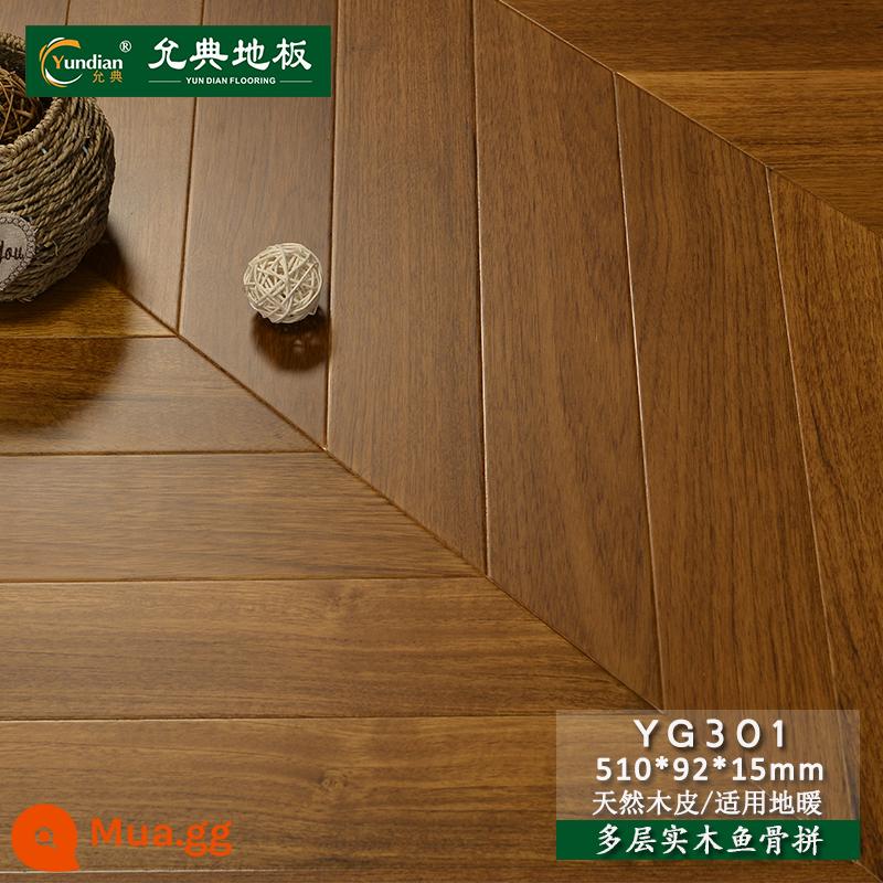 Multi -layer Solid Wood Slohing Mới gồm ba bản ghi tổng hợp Oak Black Walnut Người Vượt qua Cá Cá Bone Bone Fight 15mm Tầng - Mặt phẳng gỗ tếch nhiều lớp YG301