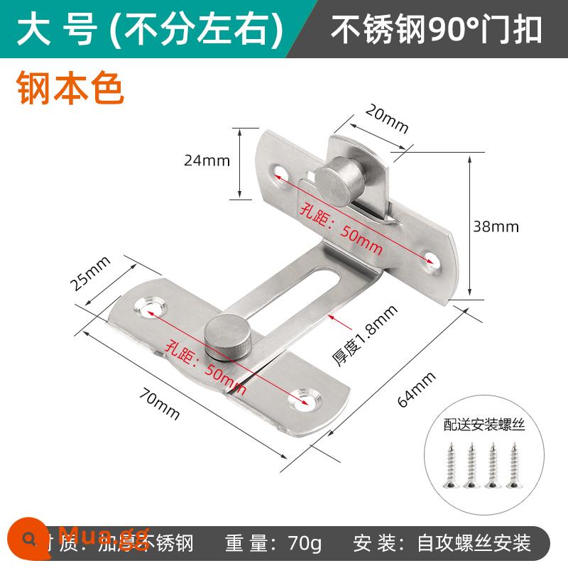 Chốt hở bằng thép không gỉ chịu lực hàng đầu Khóa cửa lộ ra ngoài chống trộm cửa trượt then chốt chốt cửa Chốt cửa chống trộm khóa cửa an toàn - Khóa TNPF22-90 độ kích thước lớn