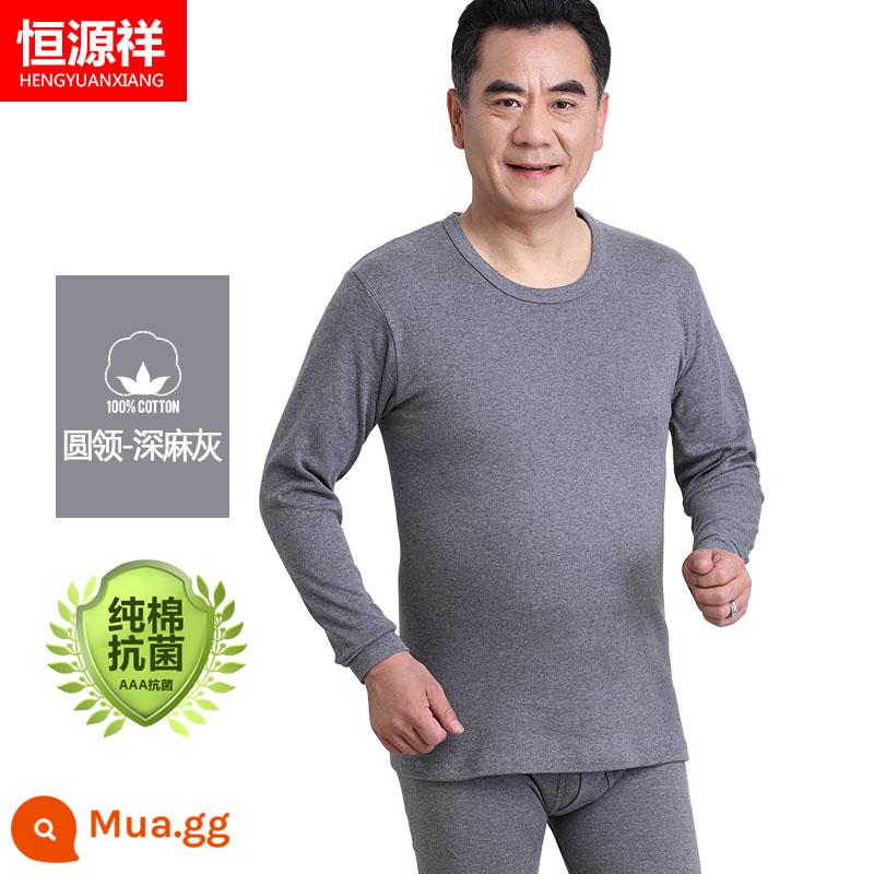 Quần áo mùa thu và quần vệ sinh của bố Hengyuanxiang Bộ quần áo cotton nguyên chất cho nam quần áo sưởi ấm cho người trung niên và người cao tuổi Áo len cotton cao cổ cho nữ - Nam [Bộ đơn] Cổ tròn Xám đậm