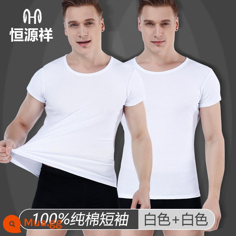 Hengyuanxiang cộng với phân bón và mở rộng vest nam bông nguyên chất bên trong mặc rộng kích thước lớn mùa hè cotton thể thao yếm trong áo - [2 chiếc tay ngắn] Trắng + Trắng