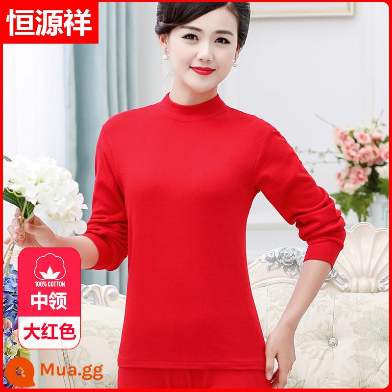 Quần áo mùa thu và quần vệ sinh của bố Hengyuanxiang Bộ quần áo cotton nguyên chất cho nam quần áo sưởi ấm cho người trung niên và người cao tuổi Áo len cotton cao cổ cho nữ - Nữ [bộ đơn] cổ giữa màu đỏ tươi