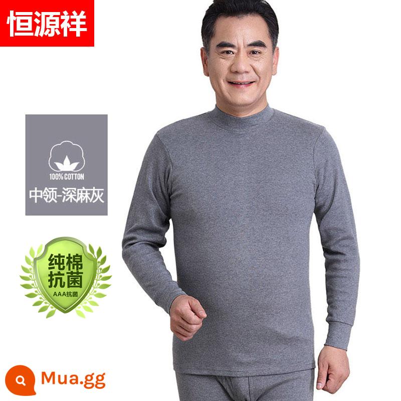 Quần áo mùa thu và quần vệ sinh của bố Hengyuanxiang Bộ quần áo cotton nguyên chất cho nam quần áo sưởi ấm cho người trung niên và người cao tuổi Áo len cotton cao cổ cho nữ - Nam [bộ đơn] cổ giữa màu xám đậm