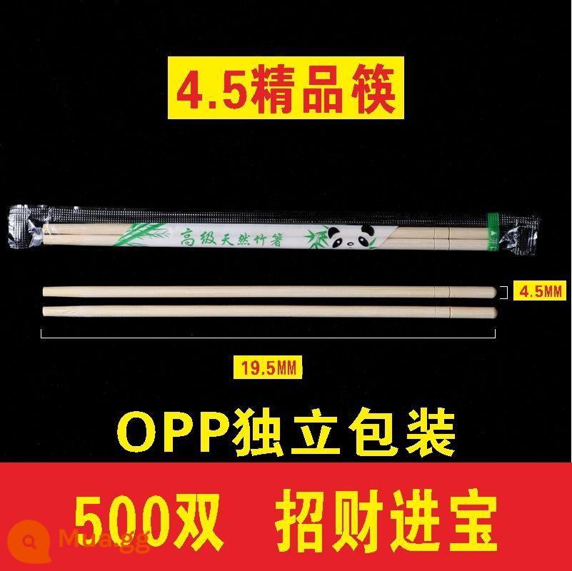 Đũa dùng một lần dành cho nhà hàng, đồ ăn nhanh giá rẻ, giao hàng tận nơi, thương mại, đũa tre tiện lợi, hợp vệ sinh, đóng gói riêng - Mẫu mỏng 4,5mm*19,5cm 500 đôi