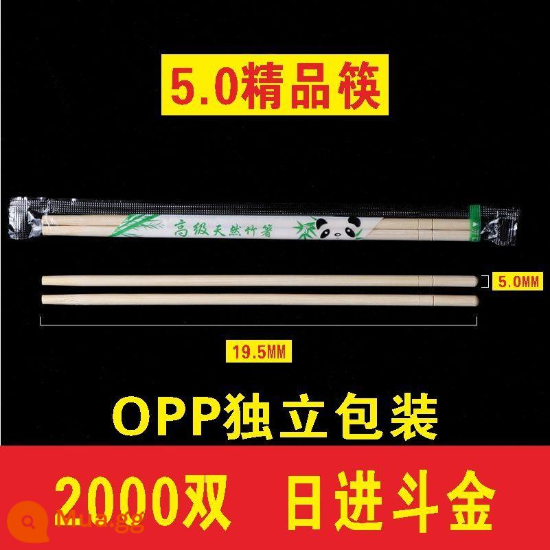 Đũa dùng một lần dành cho nhà hàng, đồ ăn nhanh giá rẻ, giao hàng tận nơi, thương mại, đũa tre tiện lợi, hợp vệ sinh, đóng gói riêng - 5.0mm*19.5cm 2000 cặp