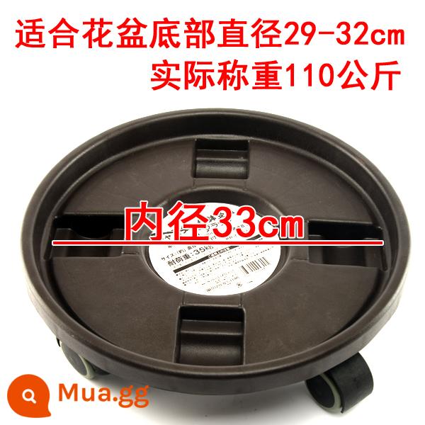 Nhập khẩu dày di động hoa đứng tấm hoa pad cơ sở với khay bánh xe đa năng chậu hoa đáy lưu vực hỗ trợ con lăn tròn miễn phí vận chuyển - Đường kính ngoài màu nâu 37cm đường kính trong 33cm