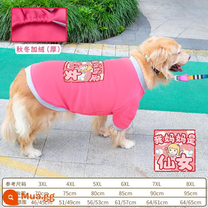 Golden Retriever quần áo chó lớn thu đông Samoyed Labrador chó vừa và lớn thú cưng áo len hồng mùa đông - (Thêm nhung vào mùa đông) Big Dog Grey Border Dưa hấu Đỏ Phiên bản truyện tranh Cổ tích