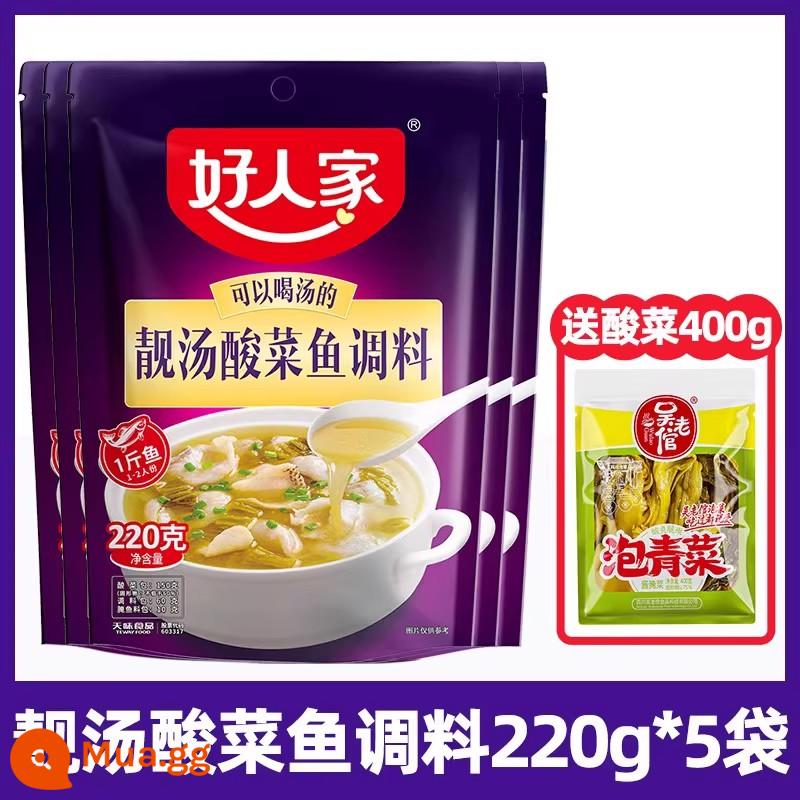 Canh chua cá ngon 300g*3 túi gói gia vị bò kho tiêu xanh gói gia vị cá luộc - Gia vị cá dưa cải nấu súp thơm ngon 220g*5 túi (bao gồm dưa cải bắp 400g)