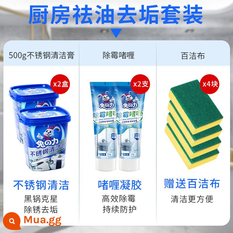 Thỏ lực làm sạch thép không gỉ dán hộ gia đình bị cháy bếp sạch hơn rửa đáy nồi đen loại bỏ bụi bẩn mạnh mẽ loại bỏ rỉ sét hiện vật - Chất tẩy rửa inox 2 hộp + 2 gel tẩy mốc [tẩy cặn nồi đen + tẩy mốc đen]