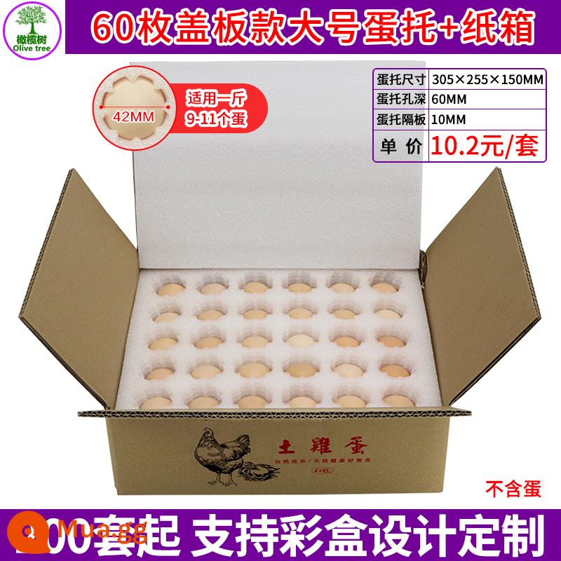 30 quả trứng trứng vịt trứng chuyên dụng Express đặc biệt địa chấn Bubble Box Hộp đựng bông đóng gói Hộp đóng gói - Khay bìa 60 chiếc + thùng carton [28 bộ] 10,2 nhân dân tệ/bộ