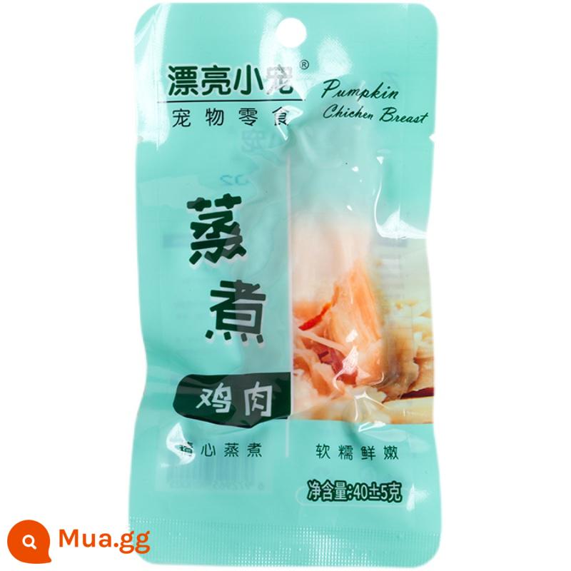 Thú cưng nhỏ xinh ức gà hấp mèo đồ ăn nhẹ 40g dinh dưỡng vỗ béo chó mèo phổ quát đóng gói chân không sẵn sàng để ăn - Ức gà 8 miếng nên thử