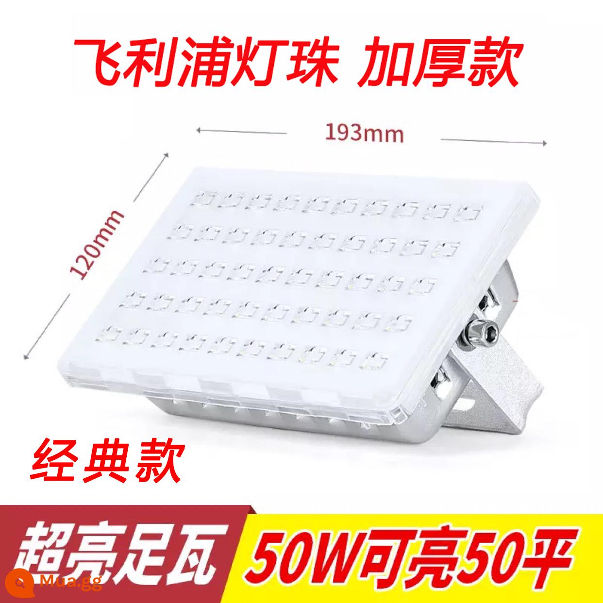 Đèn pha Led Ant chiếu sáng ngoài trời siêu sáng nhà xưởng xưởng bảng hiệu quảng cáo chống nước 200w400W đèn sân khấu - Hạt đèn Philips nhập khẩu siêu sáng 50W