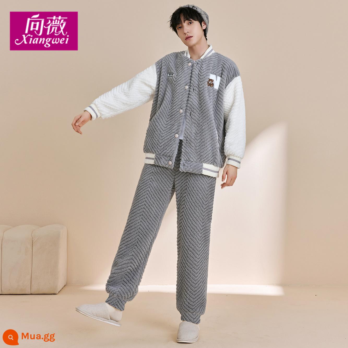 Mùa thu và mùa đông Đàn ông Pyjamas Coral Velvet dày mặt bích hình Lông có kích thước lớn có thể mặc bộ quần áo nhà - KS650 cổ áo bóng chày màu xám gạch xanh chữ N nam