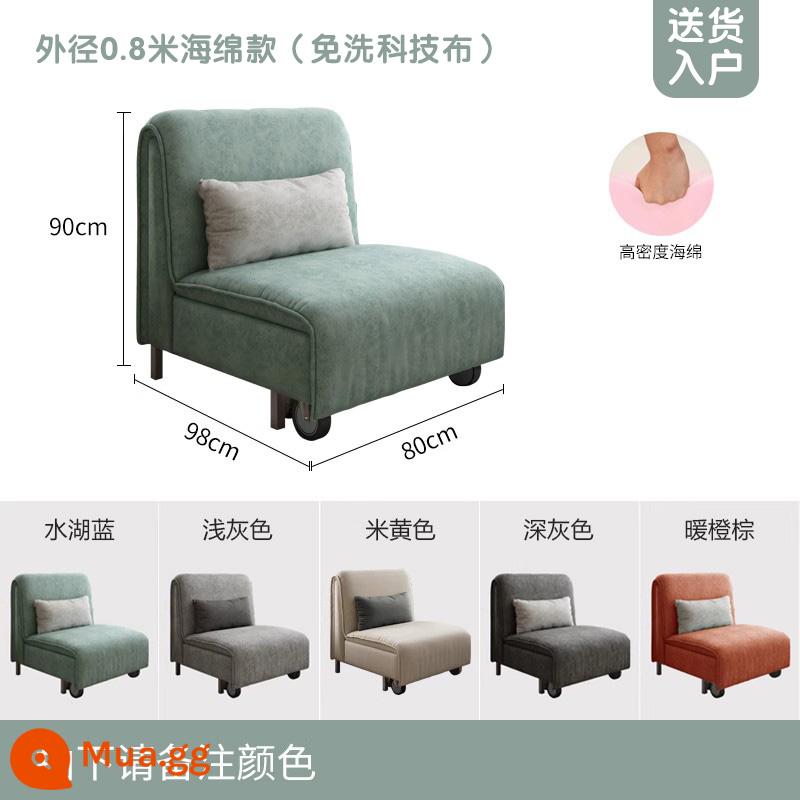 Nghiên cứu vải công nghệ giường sofa lười đơn giản đa chức năng có thể gập lại căn hộ nhỏ ngồi và ngủ sử dụng kép 0,8 mét - Loại vải kỹ thuật/bọt biển không cần giặt dài 0,8m [gối miễn phí khi mua thêm]