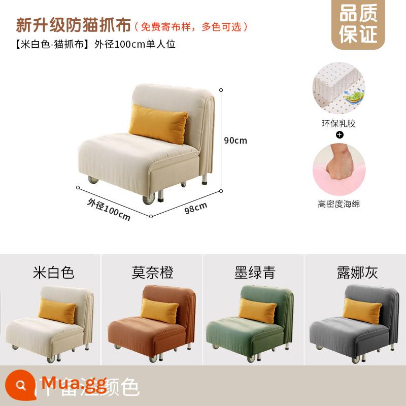 Nghiên cứu vải công nghệ giường sofa lười đơn giản đa chức năng có thể gập lại căn hộ nhỏ ngồi và ngủ sử dụng kép 0,8 mét - 1 mét vải/loại cao su chống mèo cào [gối miễn phí khi mua thêm]