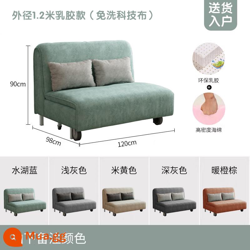 Nghiên cứu vải công nghệ giường sofa lười đơn giản đa chức năng có thể gập lại căn hộ nhỏ ngồi và ngủ sử dụng kép 0,8 mét - Loại vải kỹ thuật/cao su không cần giặt dài 1,2 mét [gối miễn phí khi mua thêm]