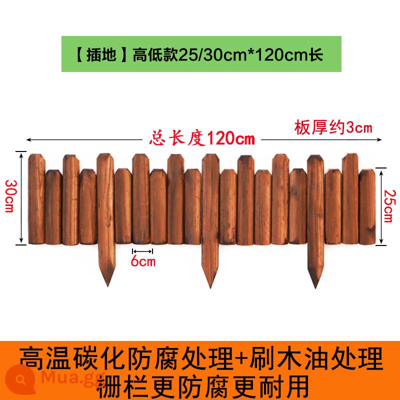 Hàng rào gỗ chống ăn mòn hàng rào sân vườn sân ngoài trời giường hoa chèn hàng rào nhỏ ngoài trời trang trí cọc gỗ lan can vườn rau - Dầu chải [đất] kiểu cao thấp 25/30*120cm