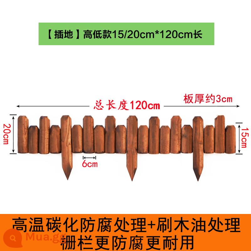 Hàng rào gỗ chống ăn mòn hàng rào sân vườn sân ngoài trời giường hoa chèn hàng rào nhỏ ngoài trời trang trí cọc gỗ lan can vườn rau - Dầu chải [đất] kiểu cao thấp 15/20*120cm