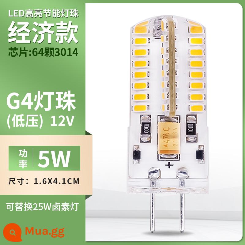 G4 đèn bead led pin điện áp thấp 12 v đèn pha lê chèn bong bóng 220 v siêu sáng g9 nguồn sáng g5.3 tiết kiệm năng lượng bóng đèn nhỏ - [Mẫu phổ thông] Điện áp thấp G4-12V [5W-Thay thế 25W]