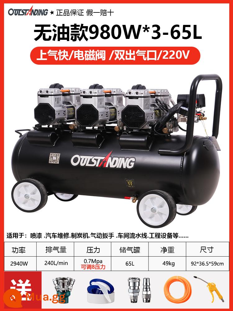 Otus Không Dầu Im Lặng Không Khí 220V Máy Bơm Không Khí Xịt Nhỏ Không Khí Nghề Mộc Trang Trí Máy Bơm Không Khí - Dây đồng 980W*3-65L 2.94KW[loại công nghiệp 220V]