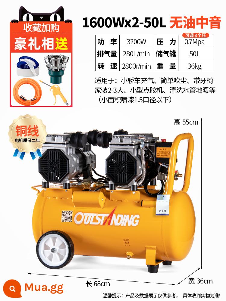 Otus Không Dầu Im Lặng Không Khí 220V Máy Bơm Không Khí Xịt Nhỏ Không Khí Nghề Mộc Trang Trí Máy Bơm Không Khí - Dây đồng 3200W-50L + van điện từ