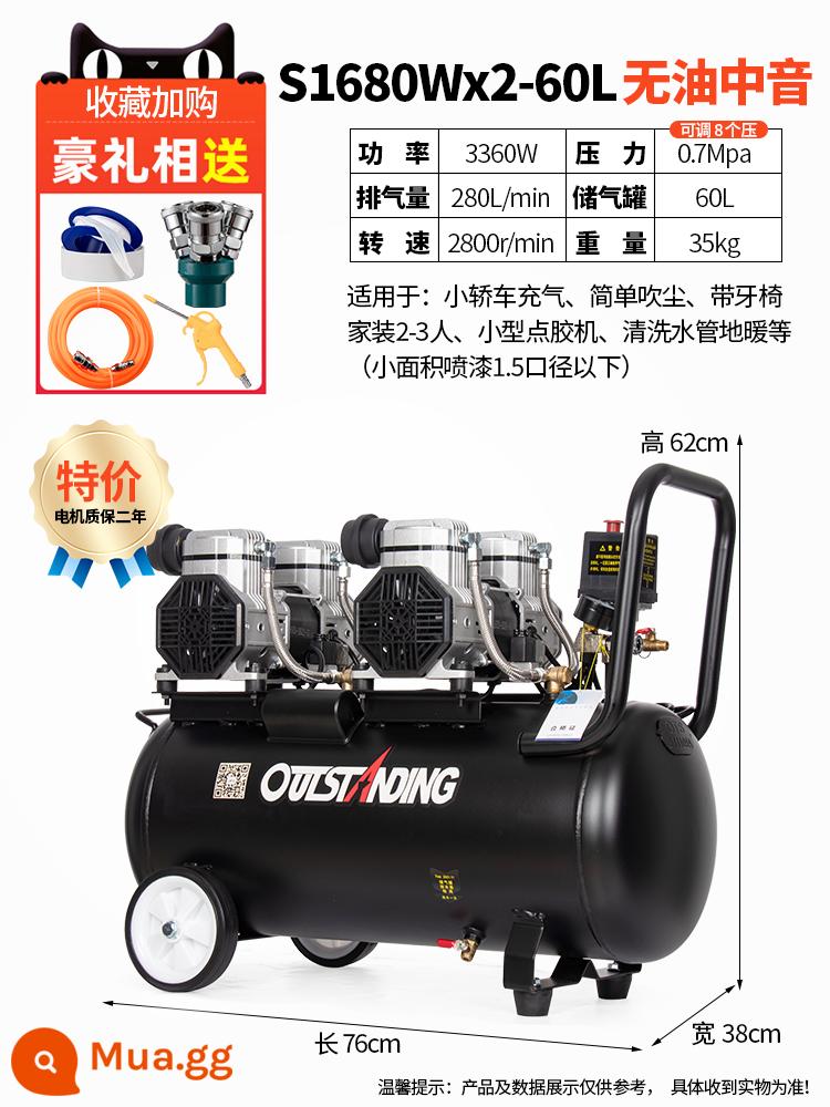 Otus Không Dầu Im Lặng Không Khí 220V Máy Bơm Không Khí Xịt Nhỏ Không Khí Nghề Mộc Trang Trí Máy Bơm Không Khí - Van điện từ S1680Wx2-60L 3360W+