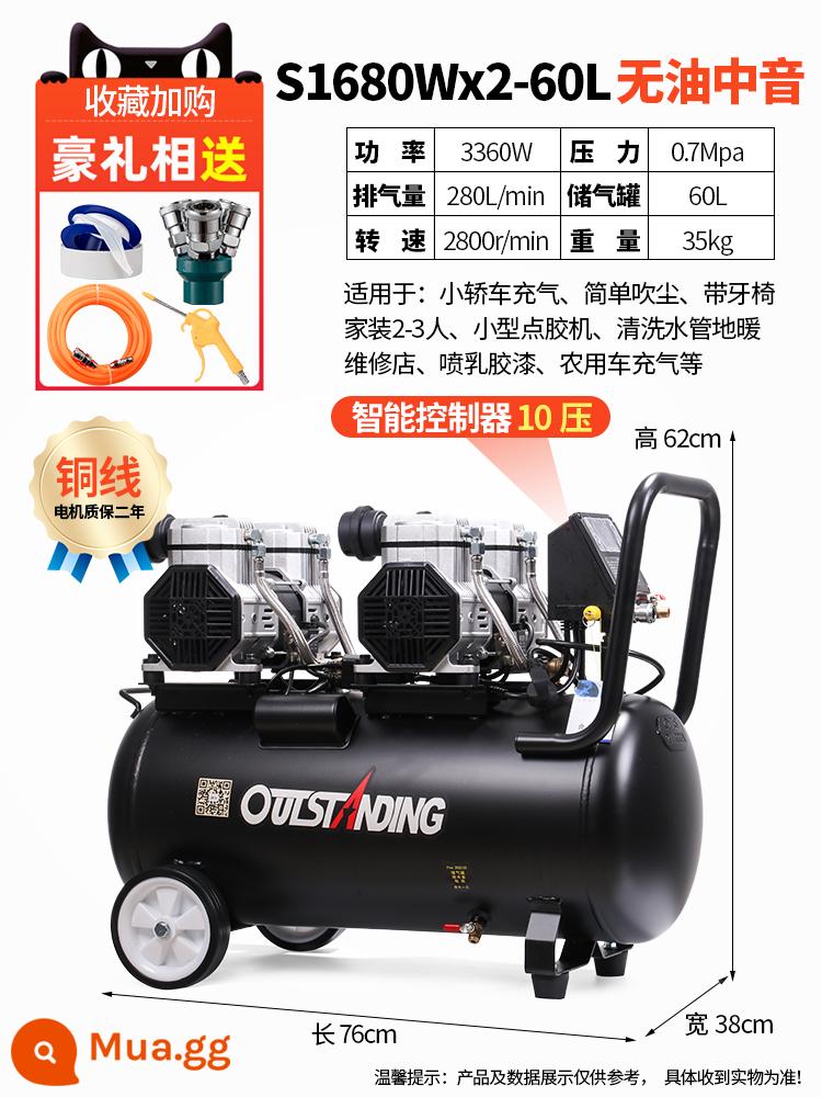 Otus Không Dầu Im Lặng Không Khí 220V Máy Bơm Không Khí Xịt Nhỏ Không Khí Nghề Mộc Trang Trí Máy Bơm Không Khí - Model cao áp thông minh 10 áp suất 1680Wx2-60L dây đồng 3.36KW + van điện từ