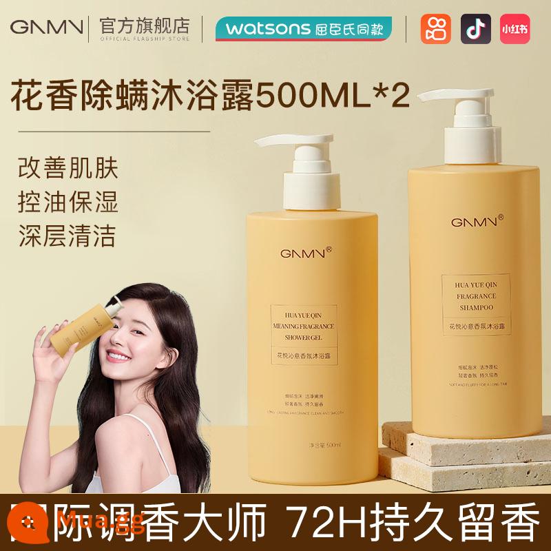 Sữa tắm thơm lâu 72h loại nước hoa lotion nam chính hãng hàng hiệu dầu gội nữ phù hợp thu đông - [Loại bỏ thuốc kích thích tình dục] Sữa tắm kích thích tình dục hoa súng 500ml*2