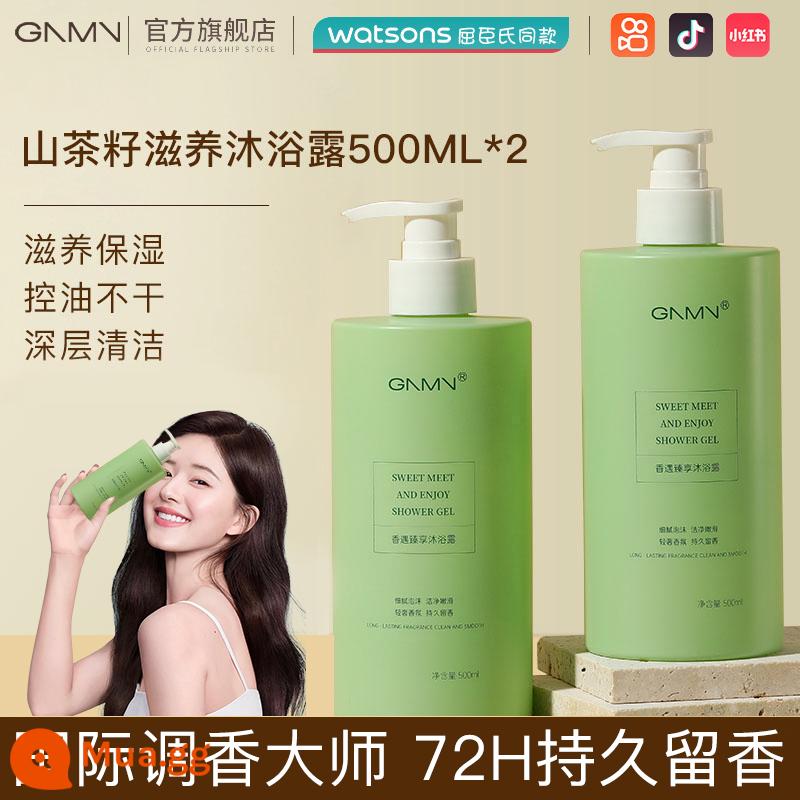 Sữa tắm thơm lâu 72h loại nước hoa lotion nam chính hãng hàng hiệu dầu gội nữ phù hợp thu đông - [Dưỡng ẩm và nuôi dưỡng] Sữa tắm dưỡng ẩm Camellia Seed 500ml*2