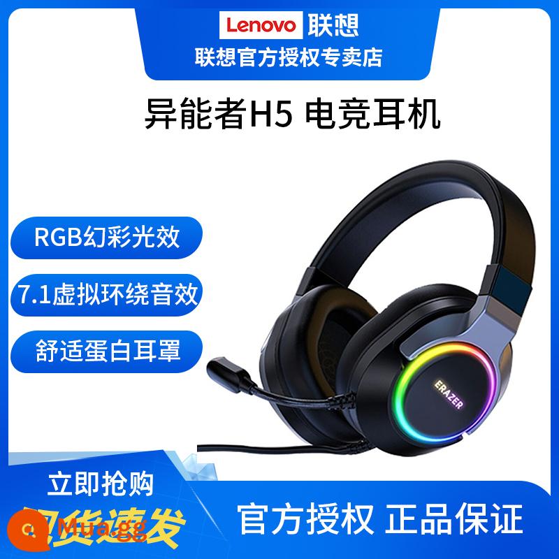 Tai nghe trò chơi Lenovo Savior StarY360 tai nghe có dây máy tính xách tay máy tính để bàn tai nghe tai nghe chơi game - Tai nghe chơi game hiệu ứng ánh sáng Lenovo Super H5-RGB