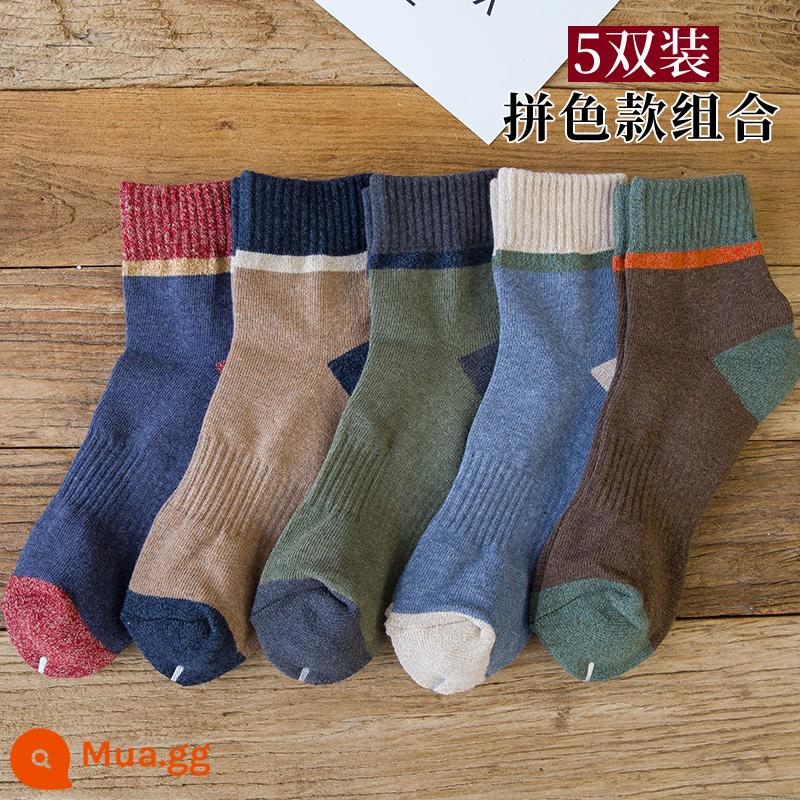 Vớ nam giữa vào mùa thu và mùa đông Cotton Đàn ông Amea Kattan Kattan Retro Dân tộc Retro Stocking - [5 Cặp] Kết Hợp Màu Sắc Phù Hợp