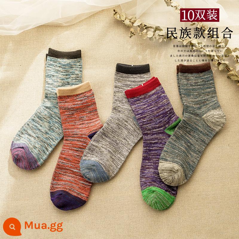 Vớ nam giữa vào mùa thu và mùa đông Cotton Đàn ông Amea Kattan Kattan Retro Dân tộc Retro Stocking - [10 đôi] Tất dài đến bắp chân dân tộc