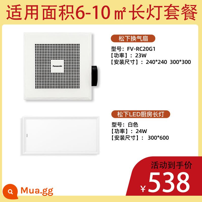 Quạt ống xả Panasonic mạnh mẽ và yên tĩnh thay thế nhà bếp Hệ thống treo trần cửa sổ ống xả Máy nhà vệ sinh trần nhà trang điểm quạt - [FV-RC20G1] Gói đèn chiếu sáng dài nhà bếp và phòng tắm 30*60