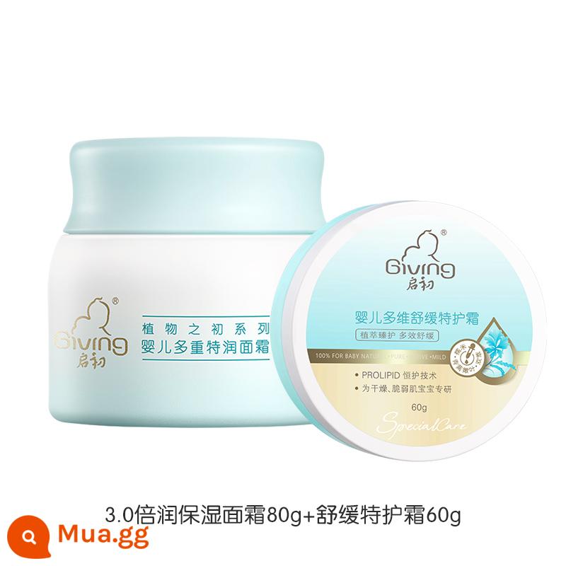 Qichu Baby Cream 40G * 2 Kem Dưỡng Da Mặt Cho Trẻ Em Thu Đông Dưỡng Ẩm Đặc Biệt Kem Gạo Mầm Kem Dưỡng Da Mặt Cho Bé Sữa Dưỡng Thể - [Chăm sóc dưỡng ẩm đặc biệt] Kem dưỡng ẩm đặc biệt nhiều lớp 3.0 80g*1+Kem chăm sóc đặc biệt 60g