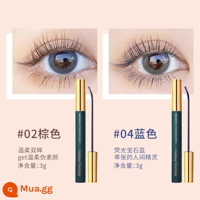 Mascara không thấm nước, dạng mảnh, dài, cong, không lem, không lem, lâu trôi, đầu cực nhỏ, mảnh, giúp mắt dày và to - #02nâu+#04xanh