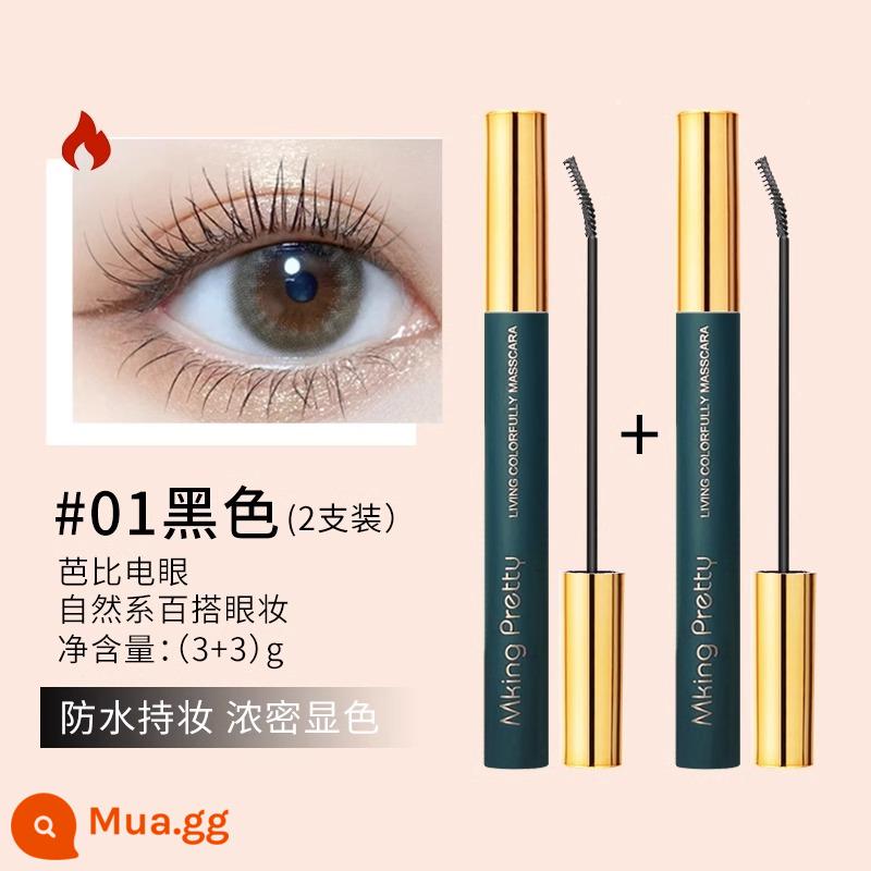 Mascara không thấm nước, dạng mảnh, dài, cong, không lem, không lem, lâu trôi, đầu cực nhỏ, mảnh, giúp mắt dày và to - Ống xanh nhỏ gọn #01 đen [gói 2 cái]