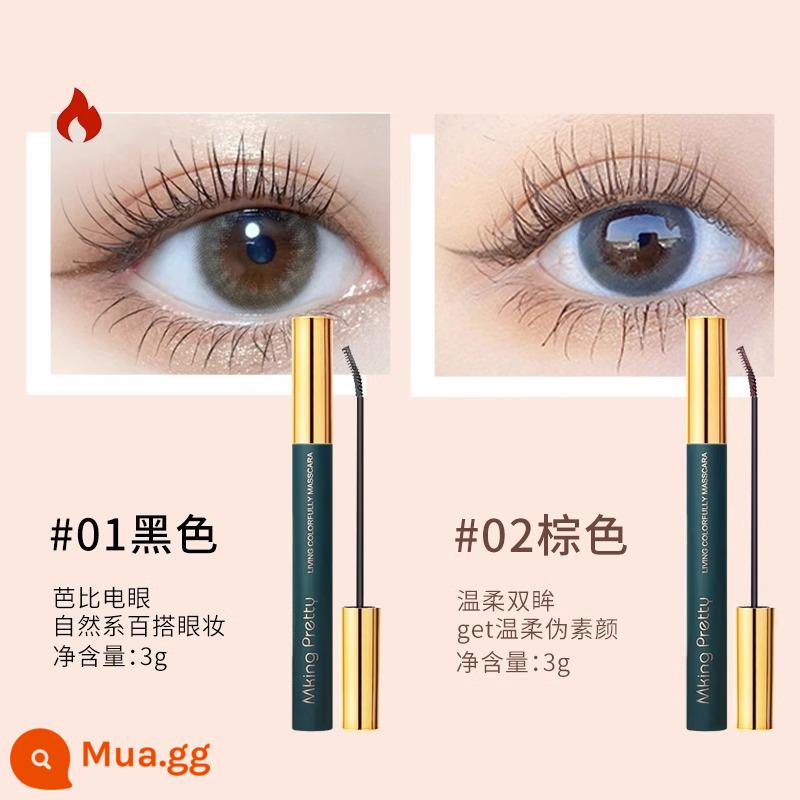 Mascara không thấm nước, dạng mảnh, dài, cong, không lem, không lem, lâu trôi, đầu cực nhỏ, mảnh, giúp mắt dày và to - #01 đen + #02 nâu