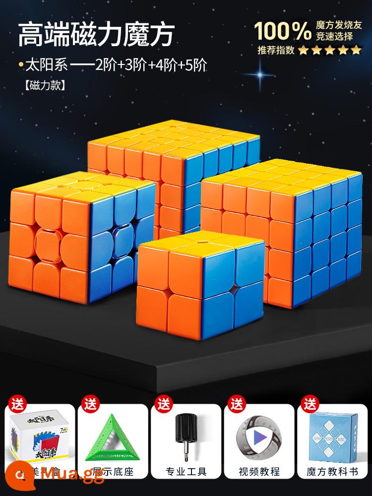 Khối Rubik Từ Tính Diansheng 3 Bậc 3 Bậc 2 Bậc 4 4 Xếp Hình Đồ Chơi Trẻ Em Khối Rubik Cạnh Tranh Ngành Công Nghiệp Đặc Biệt Đua Trơn Trượt - Bộ 4 món Junior [kiểu nam châm] 2+3+4+5